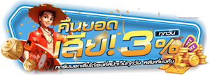 bigbox รวมเกมหลากหลายตอบโจทย์ทุกสไตล์